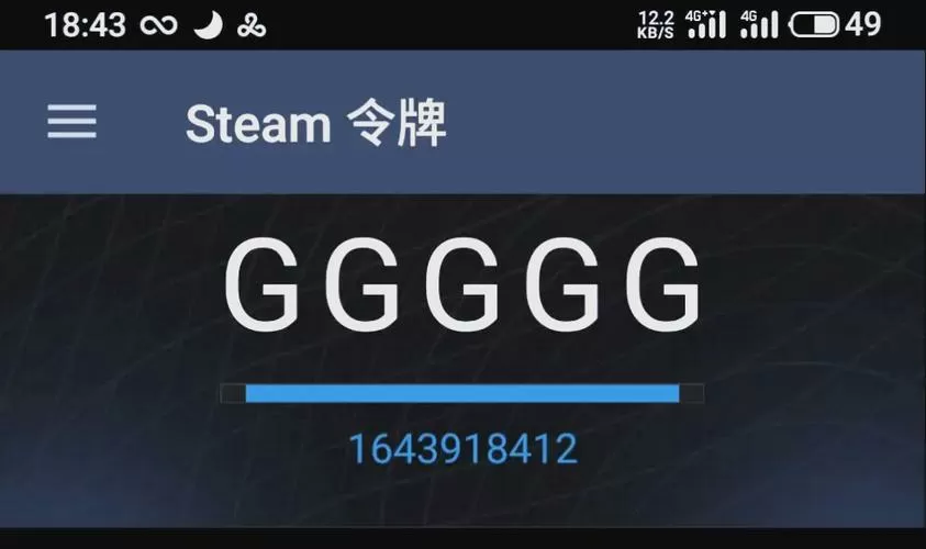 steam令牌有什么用