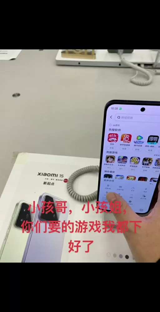 小米15金铲铲没有120帧