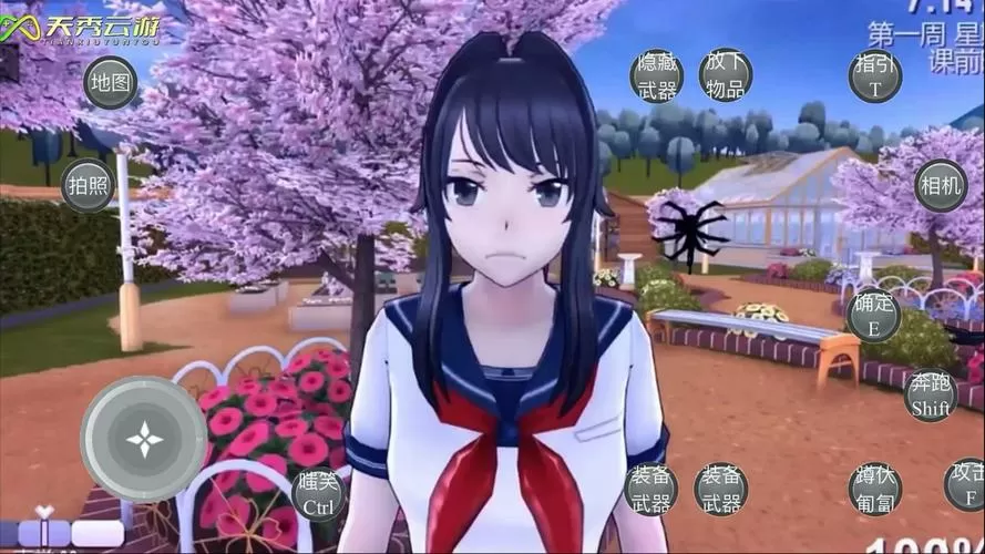 Al病娇女友模拟器手机版