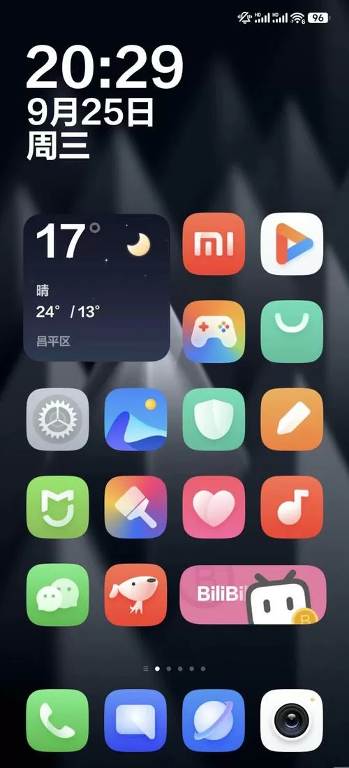 oppo手机设置桌面图标大小