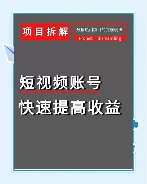 链客短视频怎么提现
