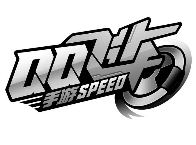qq飞车端游下载