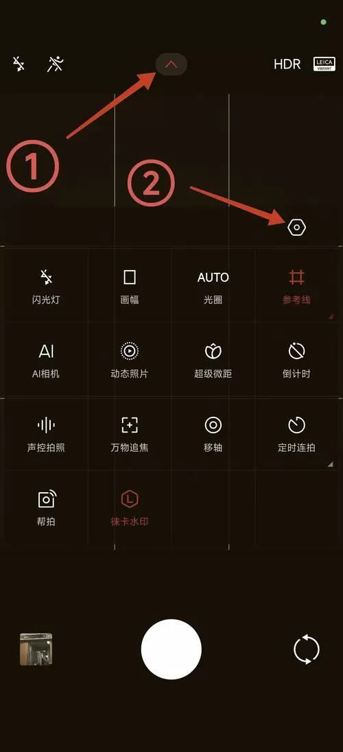 拍照辅助线怎么打开小米