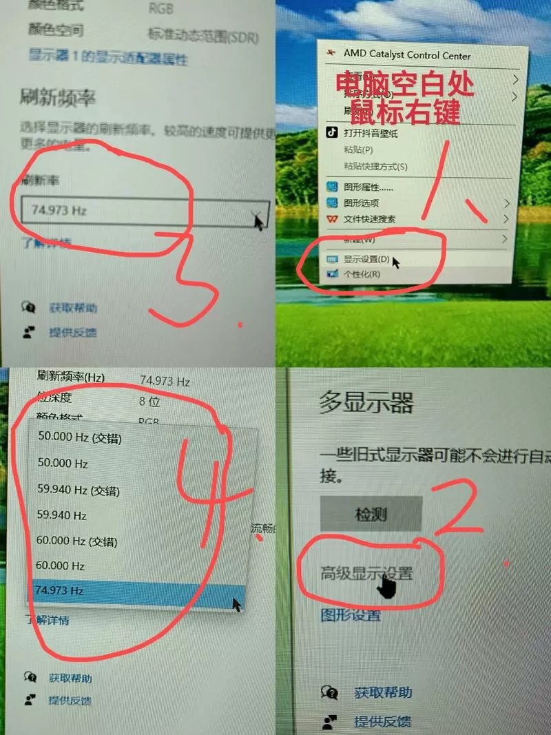 电脑刷新怎么刷新