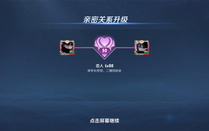 王者把好友删除了亲密度还有吗
