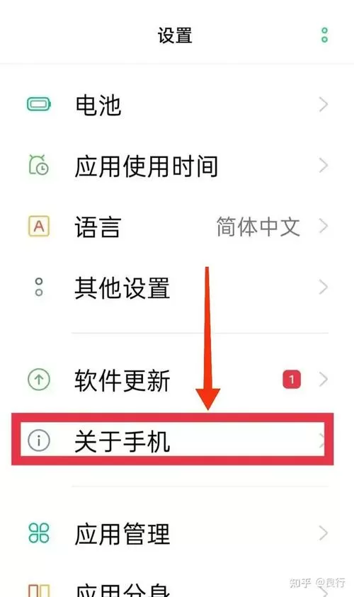 手机调试模式在哪里打开