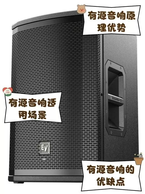 有源音箱直接当音响可以吗