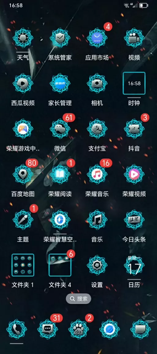 无尽噩梦破解内置菜单