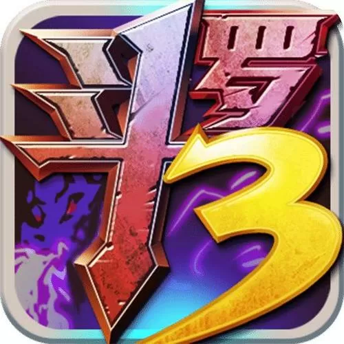 斗罗大陆3d游戏模拟器