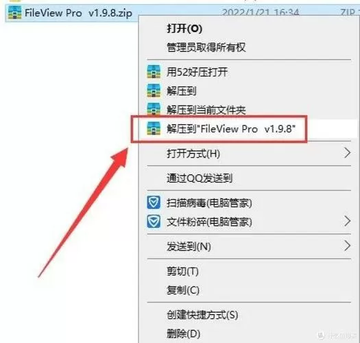 file后缀的文件怎么打开
