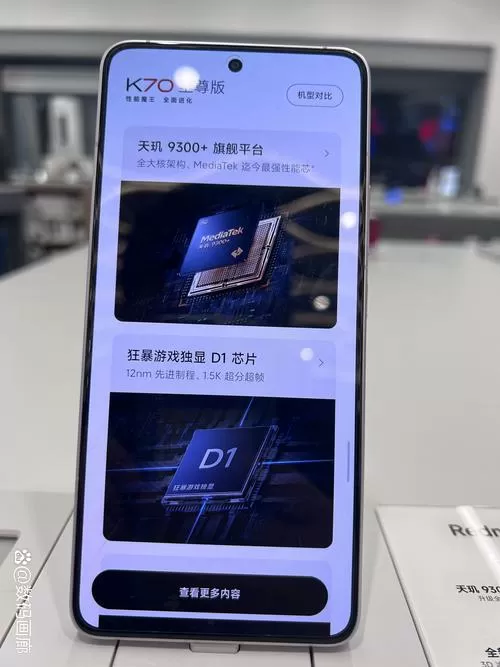 红米k70pro狂暴引擎怎么开