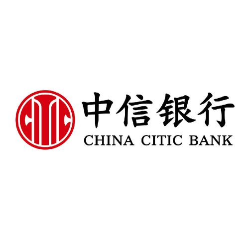 中信银行批量转账模板