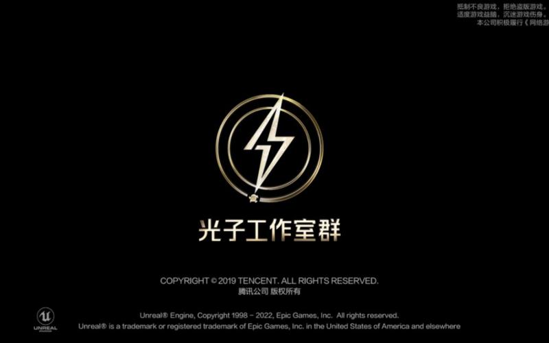 和平精英无线数据授权