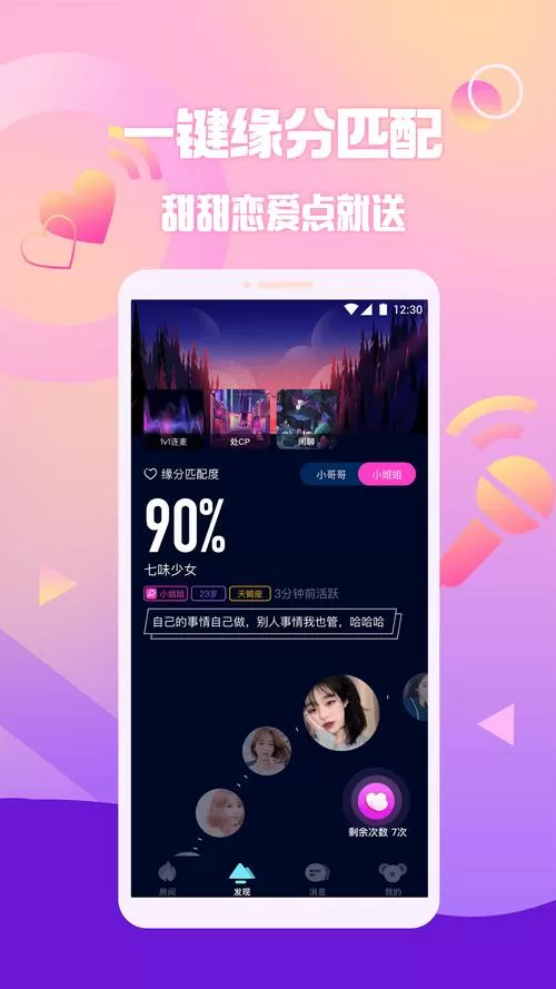 扩圈软件下载地址缩略图