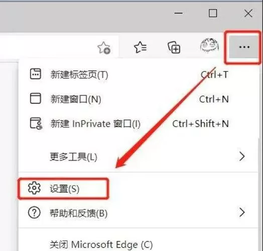 浏览器储存权限怎么开启