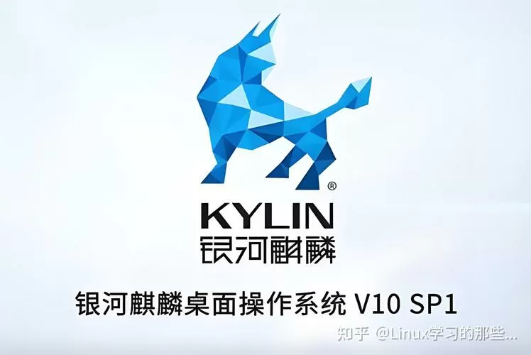 银河麒麟初始密码是什么