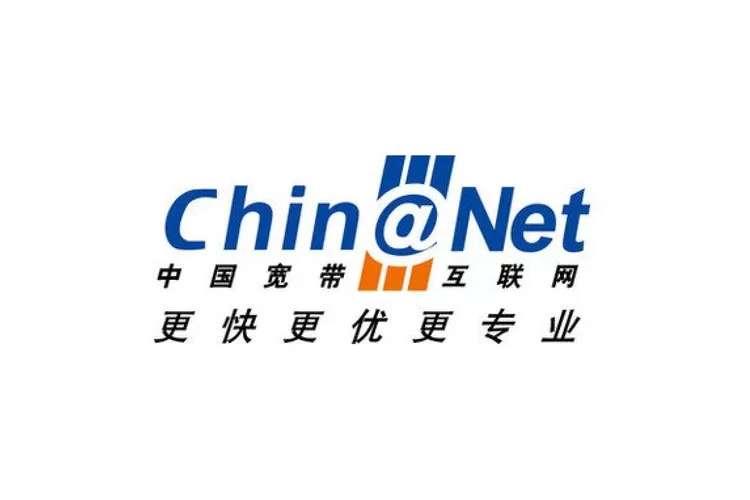 chinanet可以随便用吗