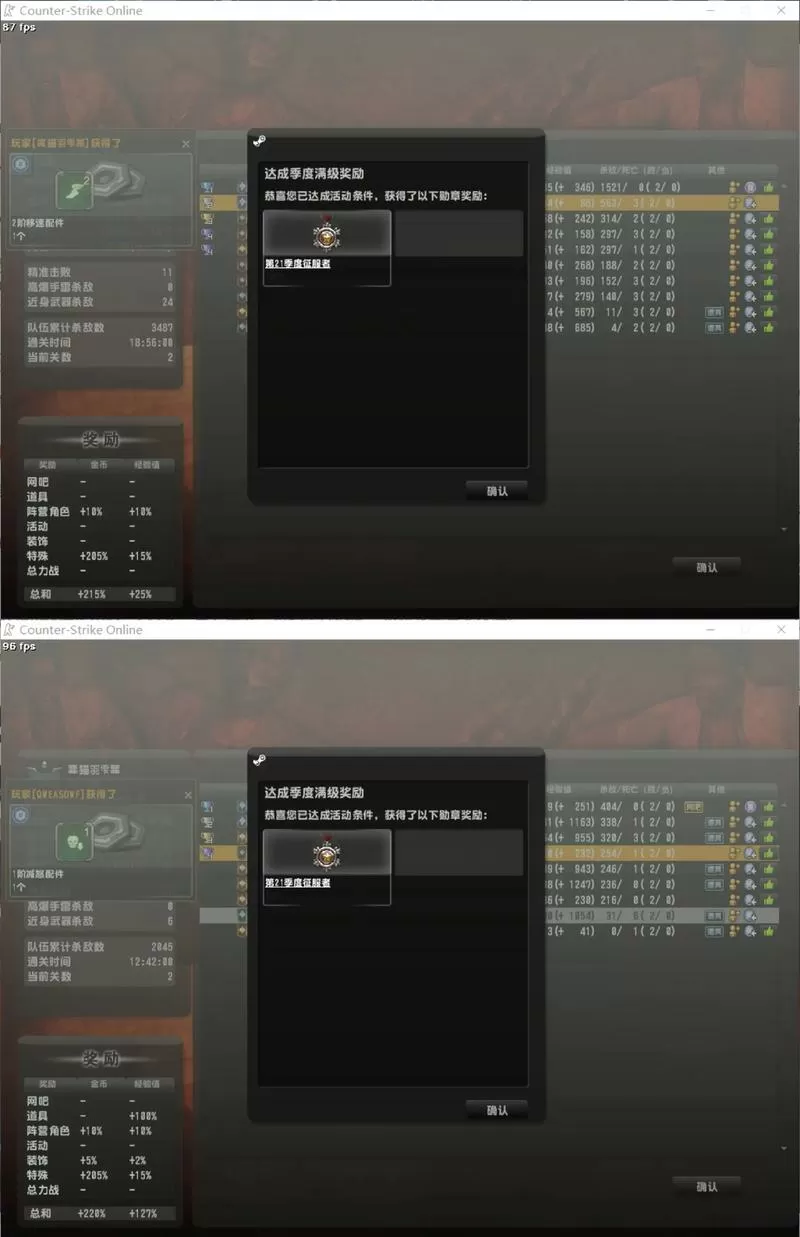 csgo怎么设置E键捡枪