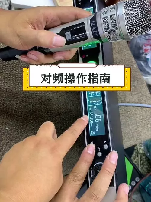 无线话筒怎么调频配对没有接收器