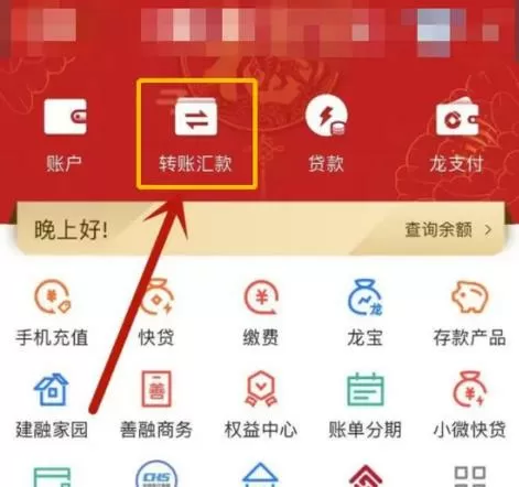 建行e账户删除和注销的区别