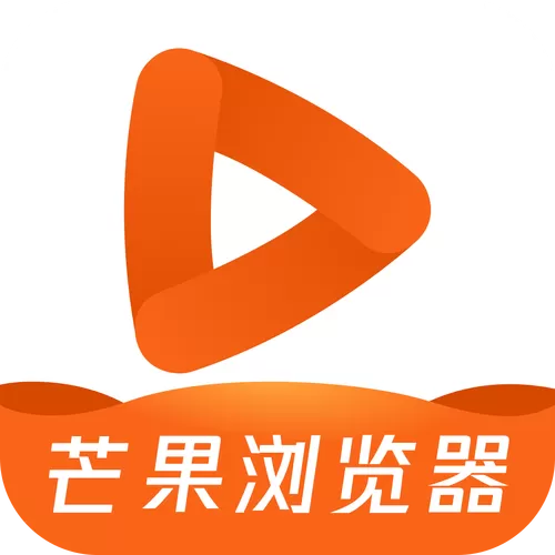 芒果app下载ios