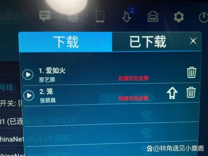 电脑放歌卡顿是怎么回事