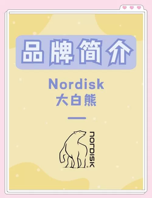 作者白熊的小说