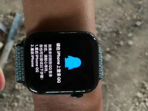 小米手表qq登不上