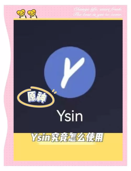 原神角色练度评分工具