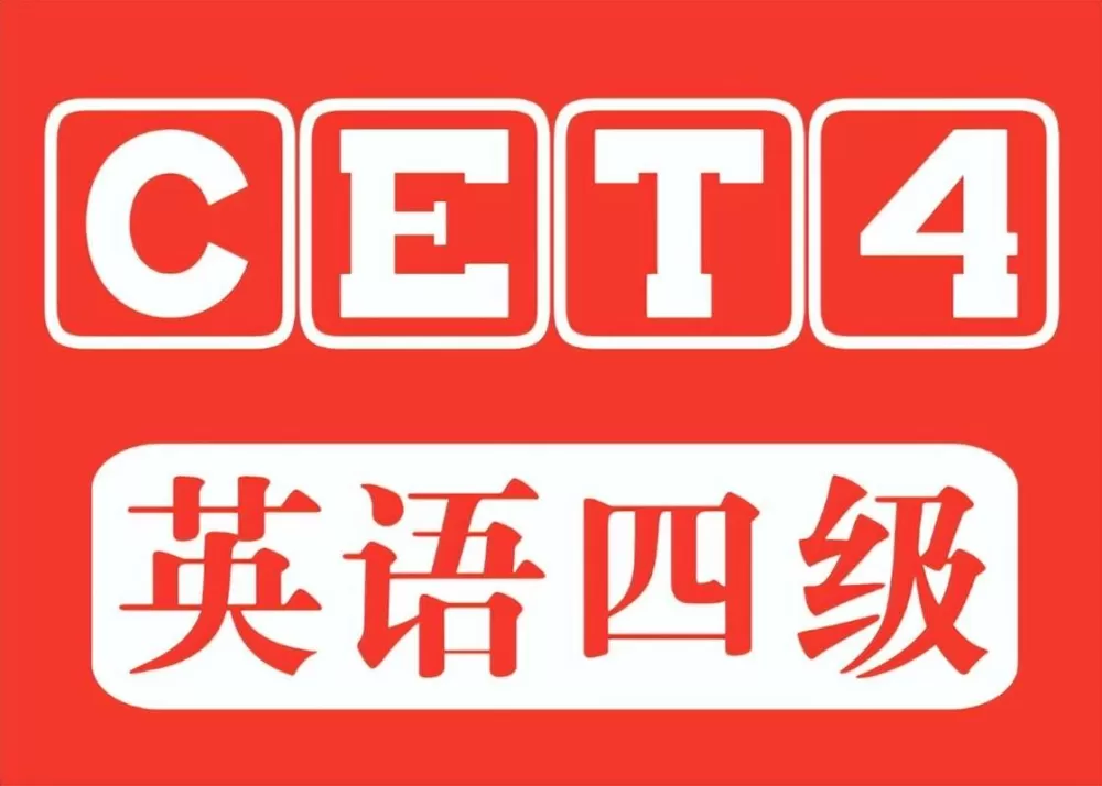 英语考试有哪些证书