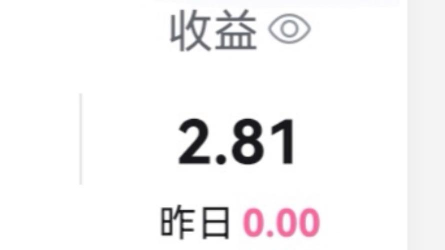b站收益