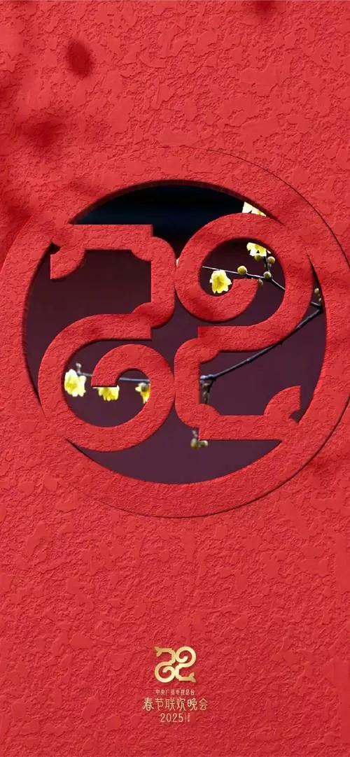 新春壁纸