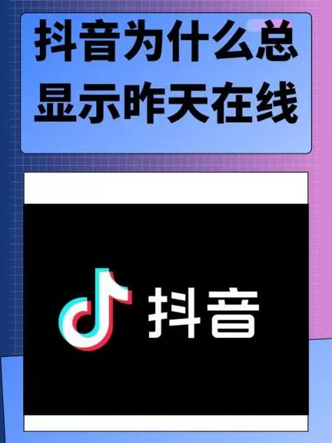 看抖音手机自动关机怎么回事