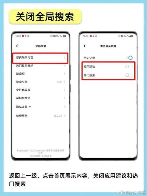 vivo手机被监听怎么才能查出来