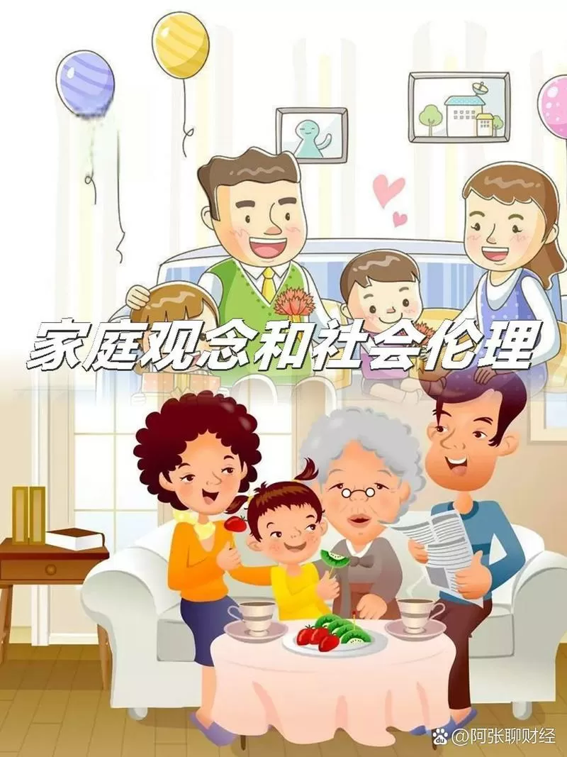 家庭观念汉化直装版