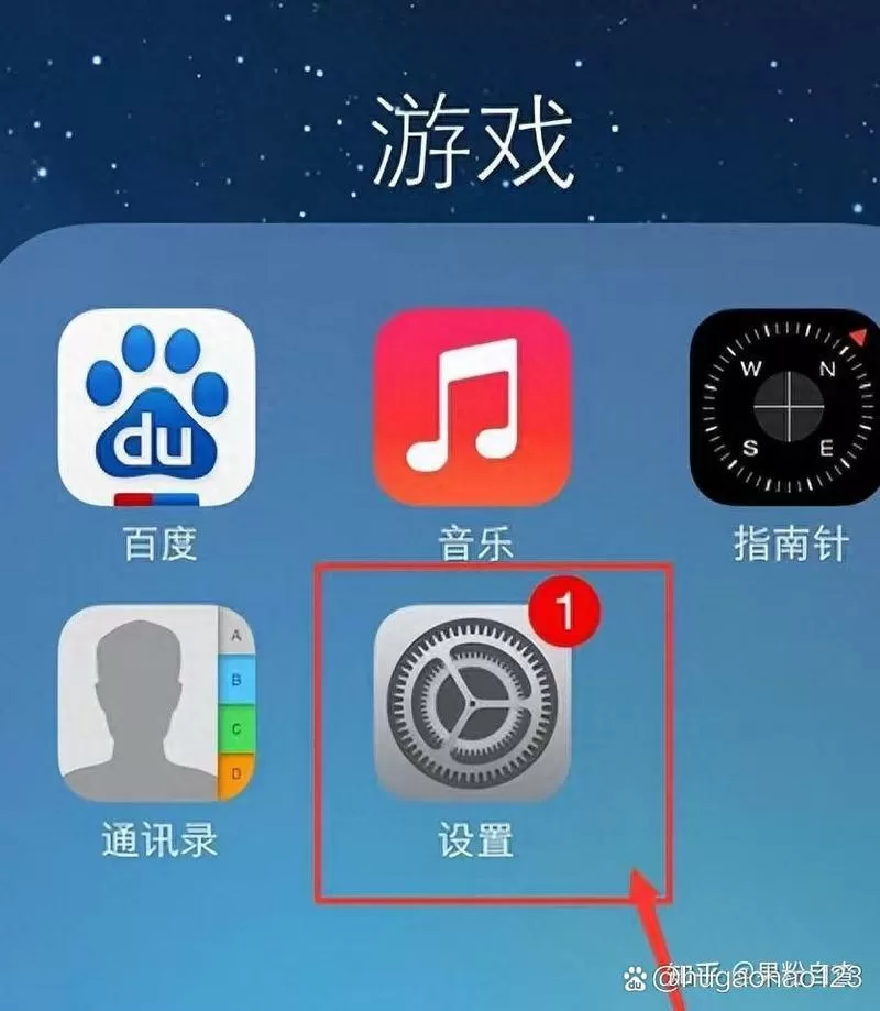 苹果手机打电话上面有个红点怎么关