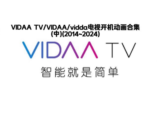 vidaa电视怎么下载当贝