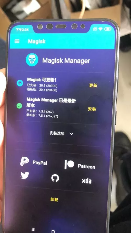 小米6录音权限被占用