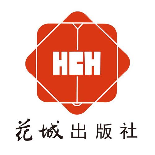 花城小说在线阅读