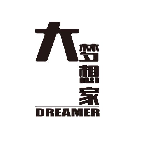 《大梦想家》歌词