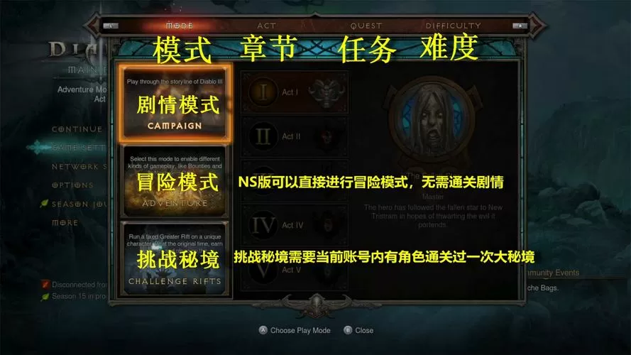 暗黑3物品栏怎么扩充