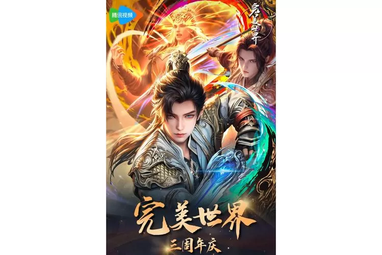 完美世界手游变态版下载