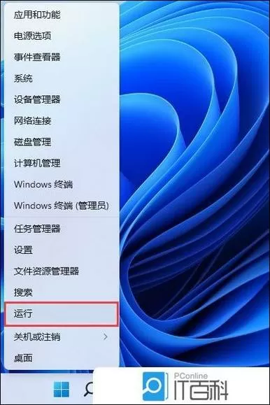 DHCP服务异常怎么解决
