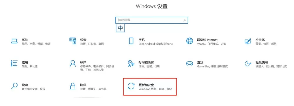 如何关闭电脑防火墙和杀毒软件