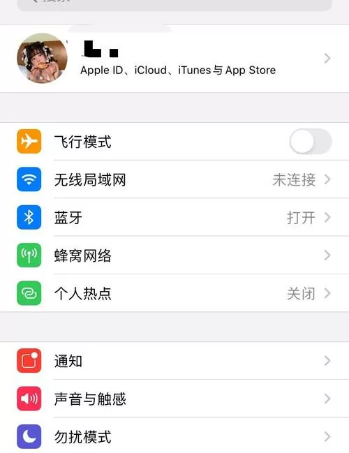 iphone11设置自动关机