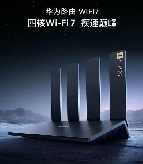 华为路由刷第三方固件