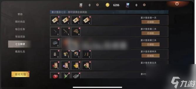 王牌战争文明重启武器配方怎么获得