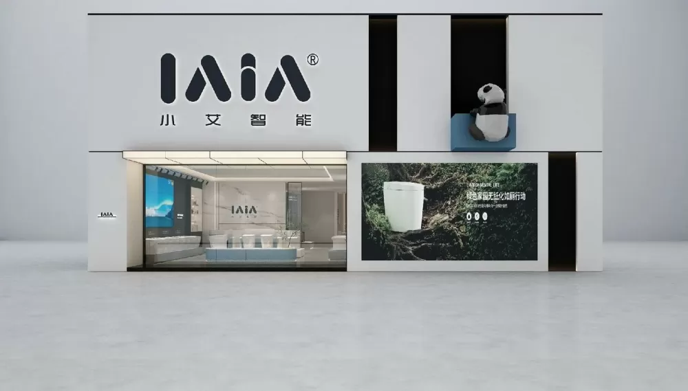 小艾卫浴是几线品牌的