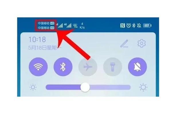 oppo手机上的HD怎么打开