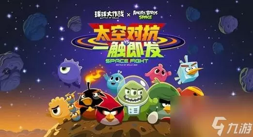 球球大作战荣耀印记在哪使用